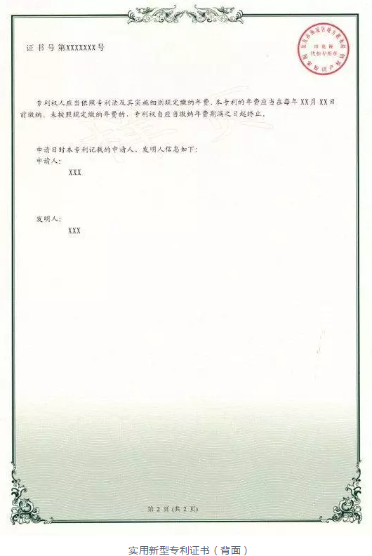 微信图片_20181123144700.png