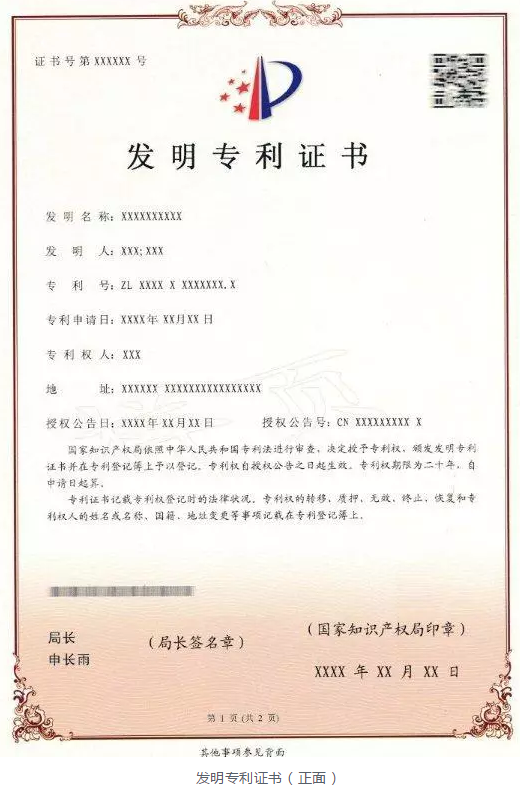 微信图片_20181123144558.png