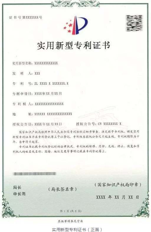 微信图片_20181123144641.png